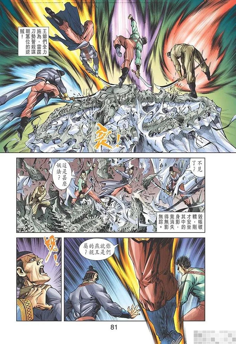 第83页