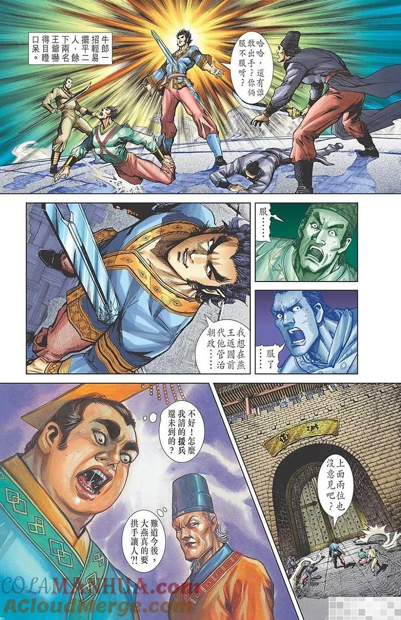 第85页