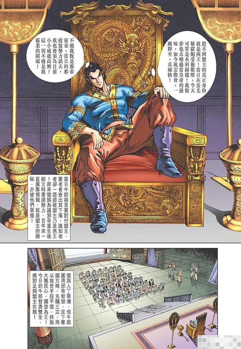 第86页