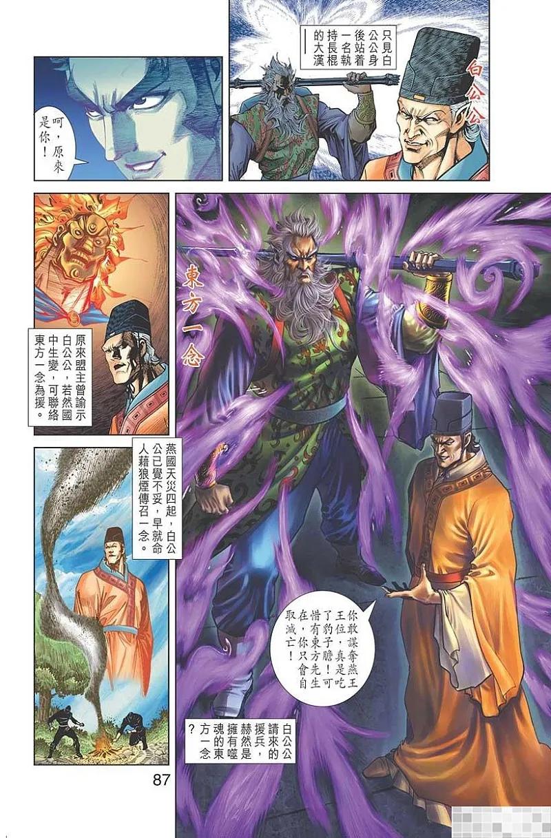 第89页