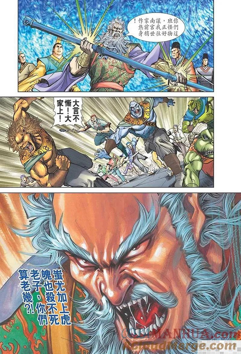 第91页