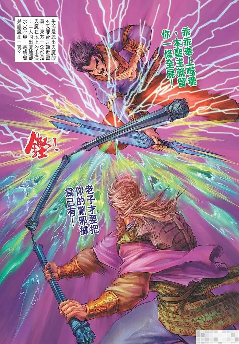 第95页