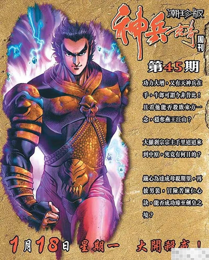 第96页