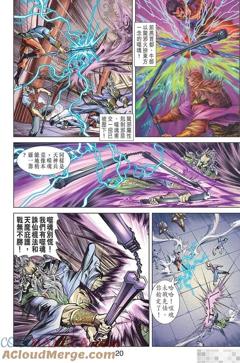 第22页