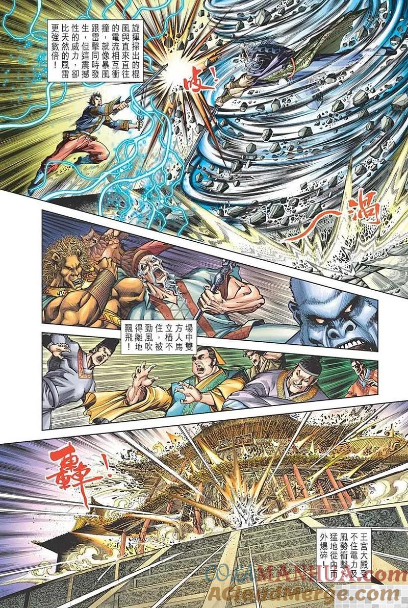 第28页