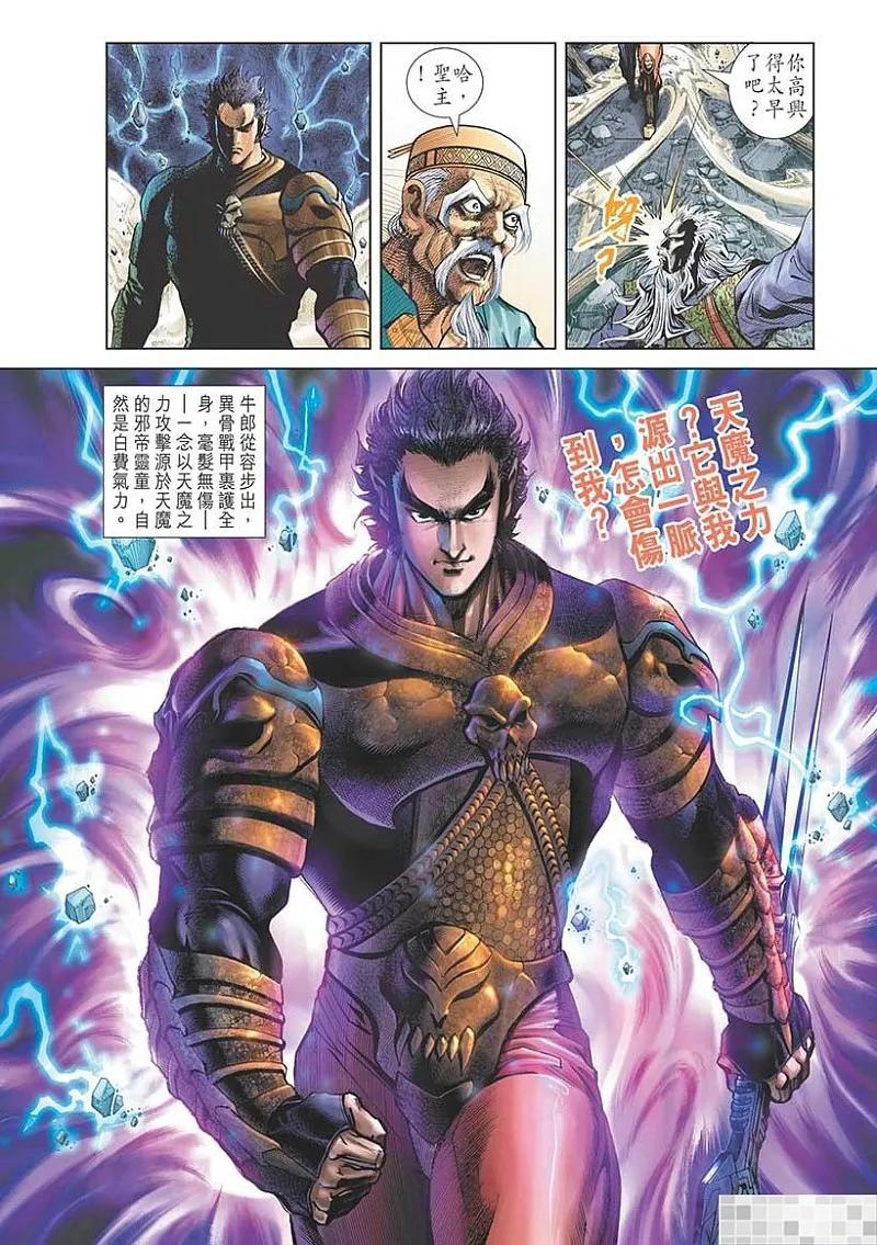 第30页