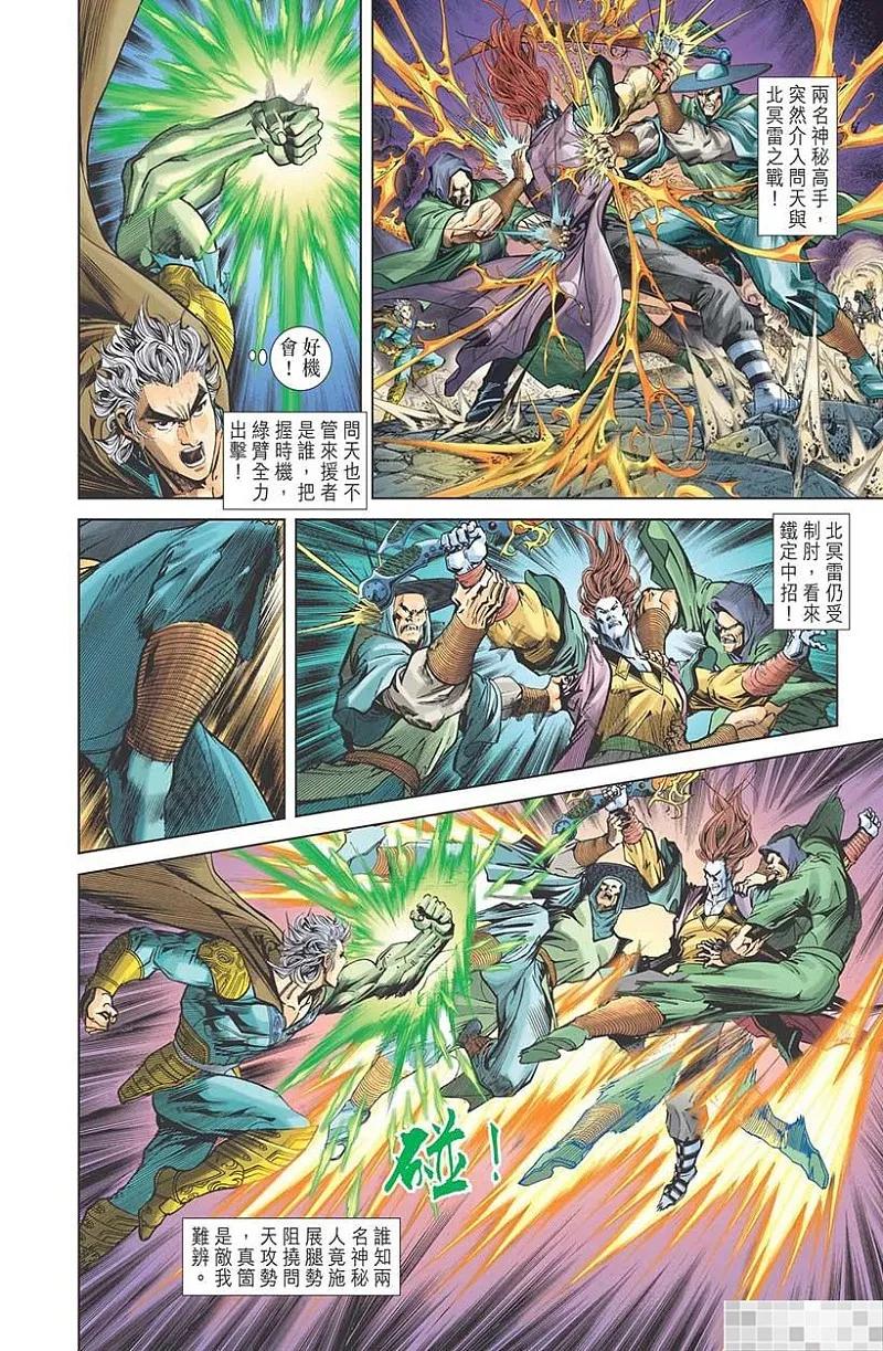 第36页