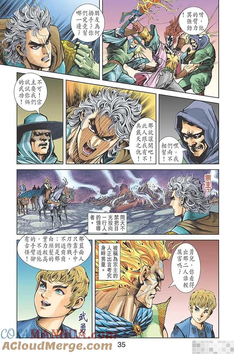 第37页