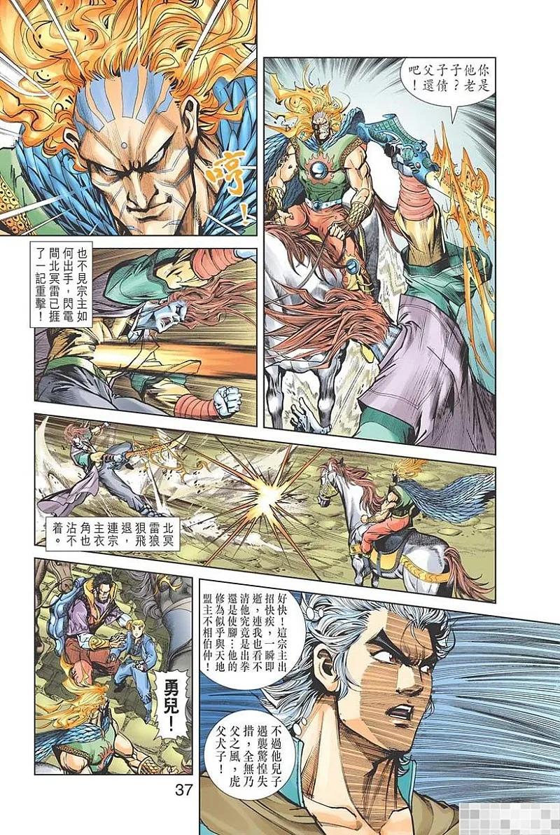 第39页