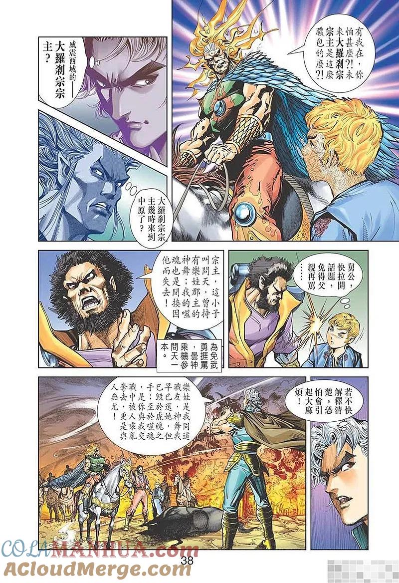 第40页