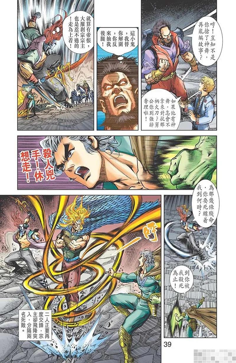 第41页