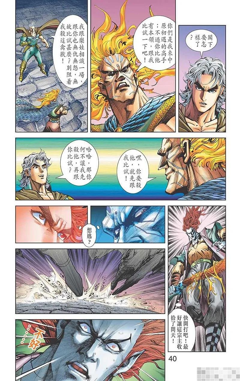 第42页