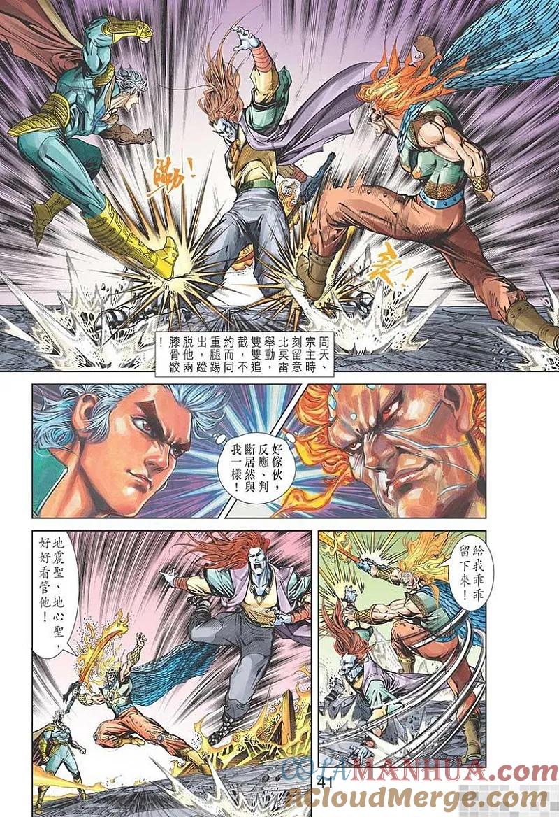 第43页
