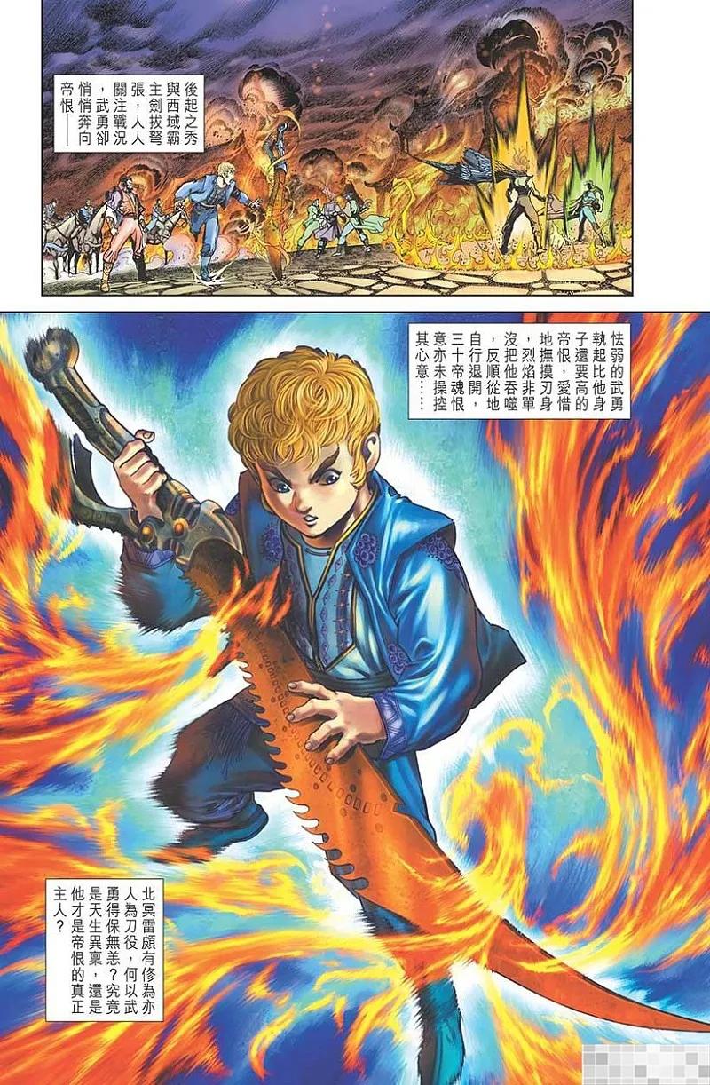 第47页