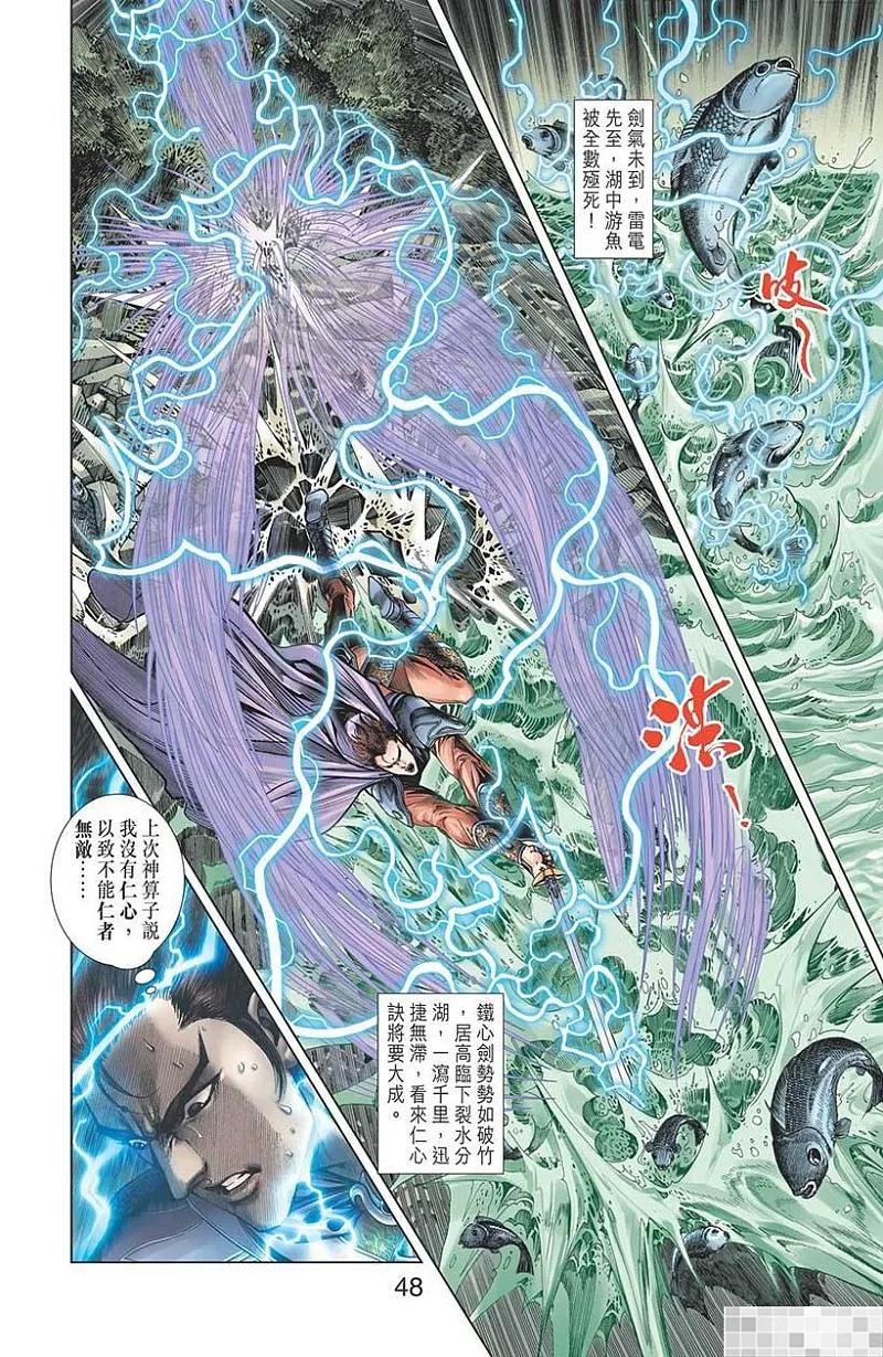 第50页