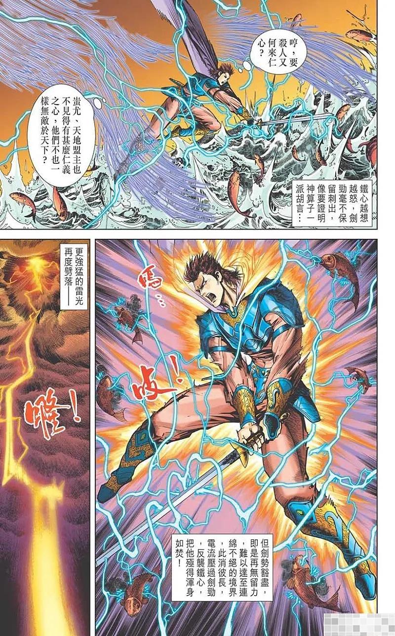 第51页