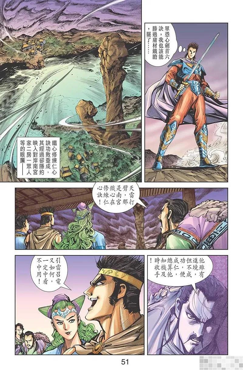 第53页