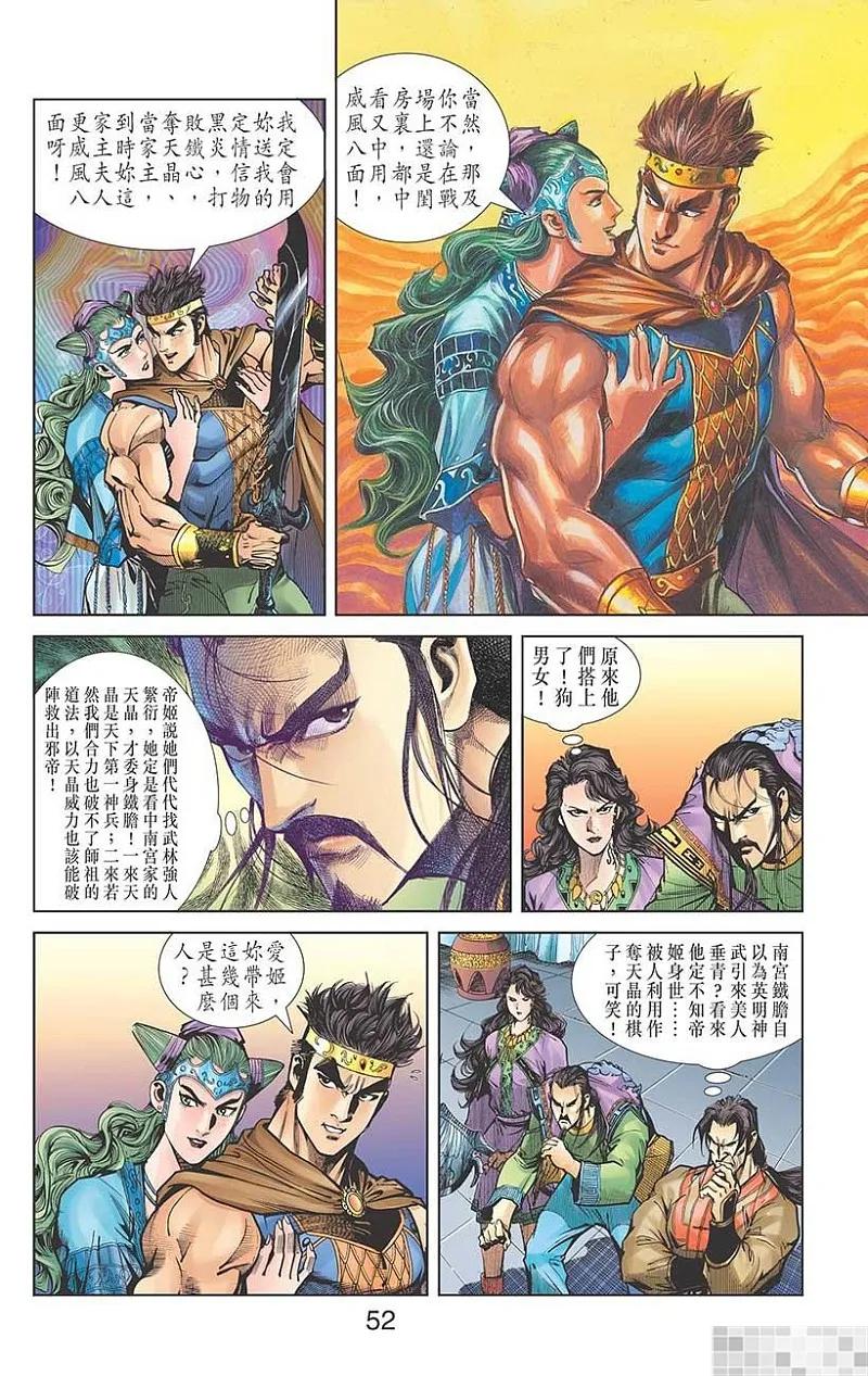 第54页