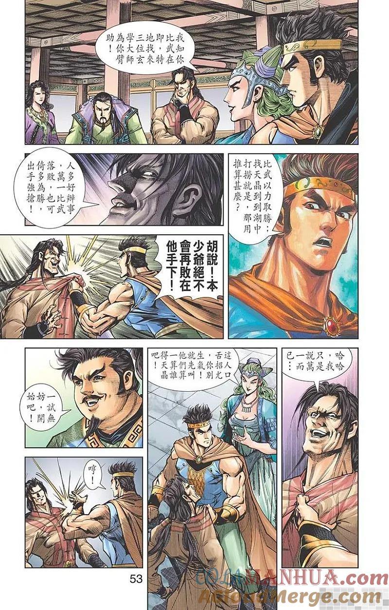 第55页