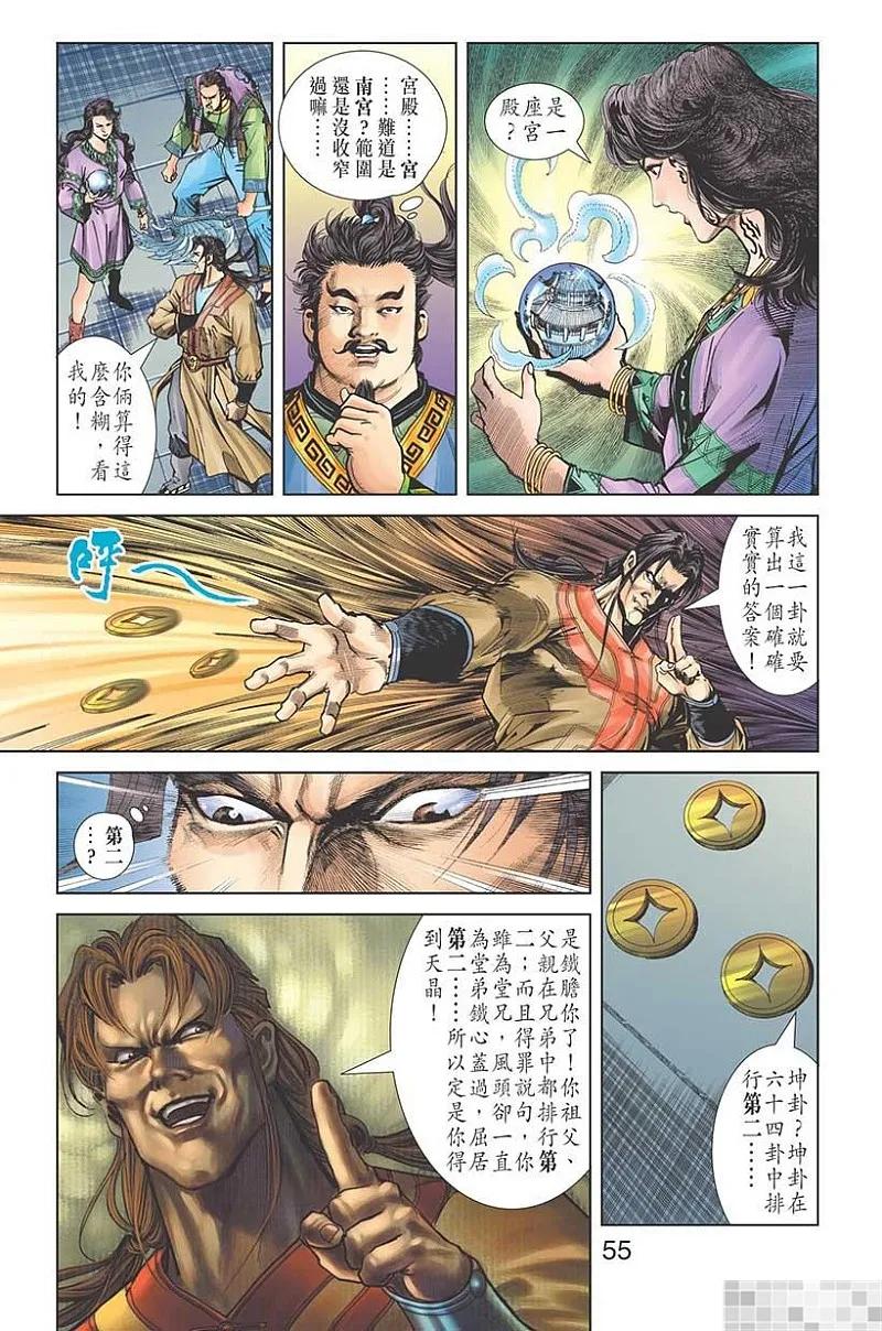 第57页