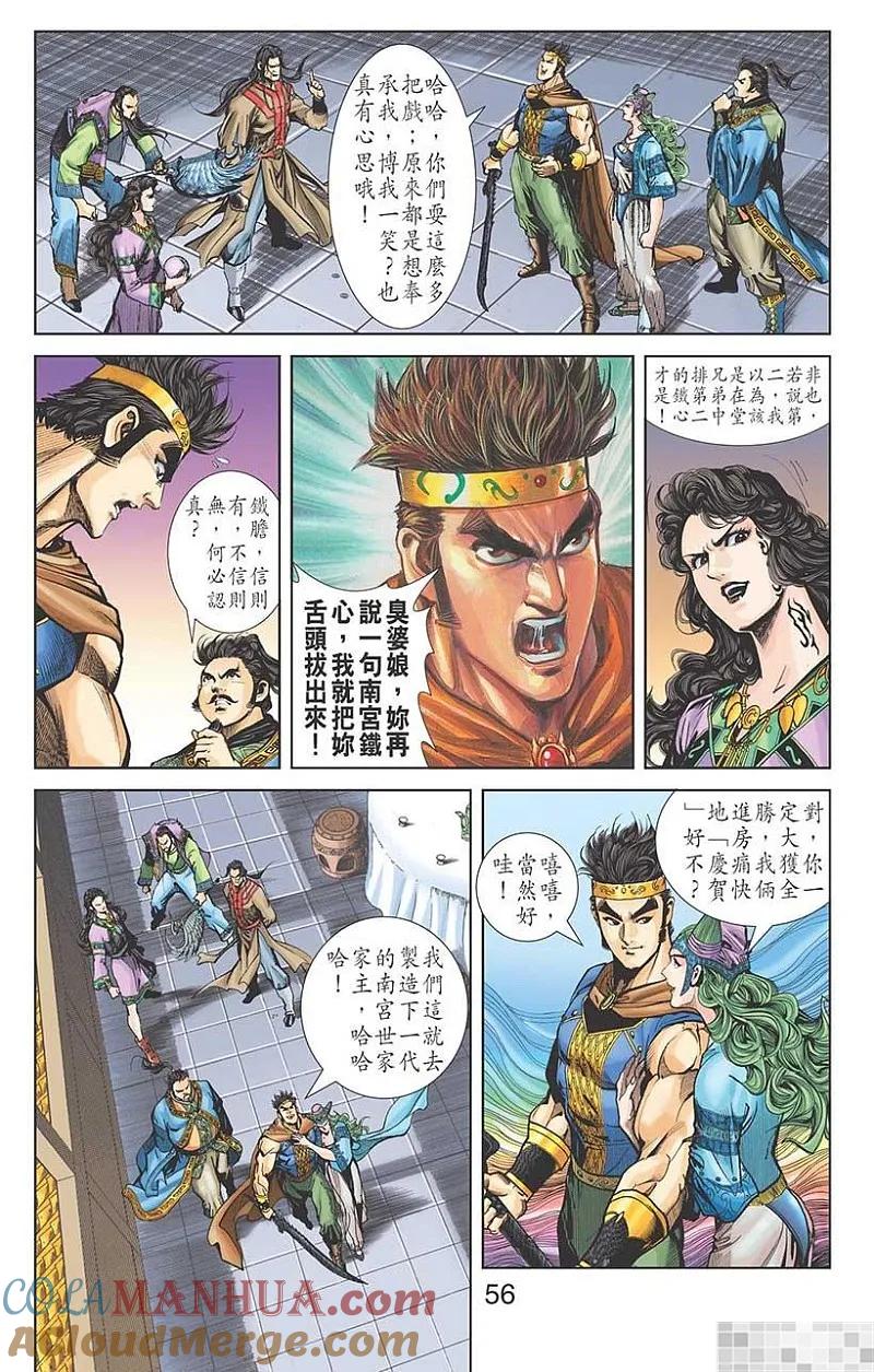 第58页