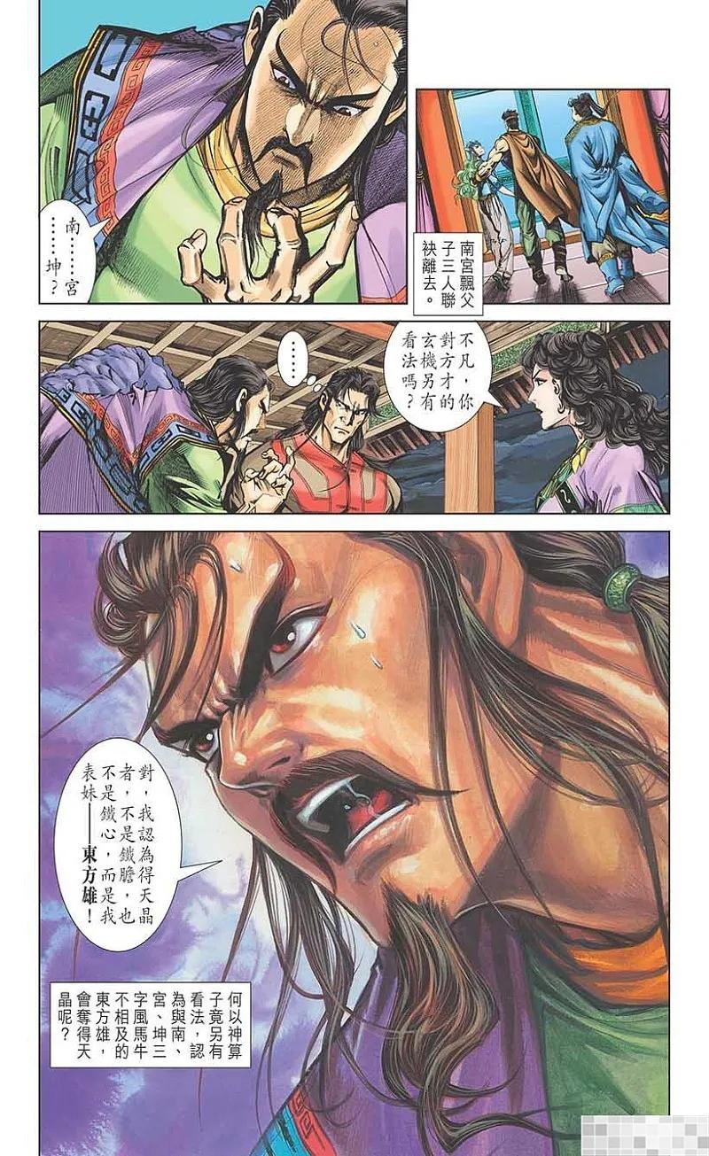 第59页