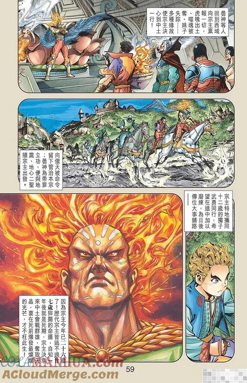 第61页