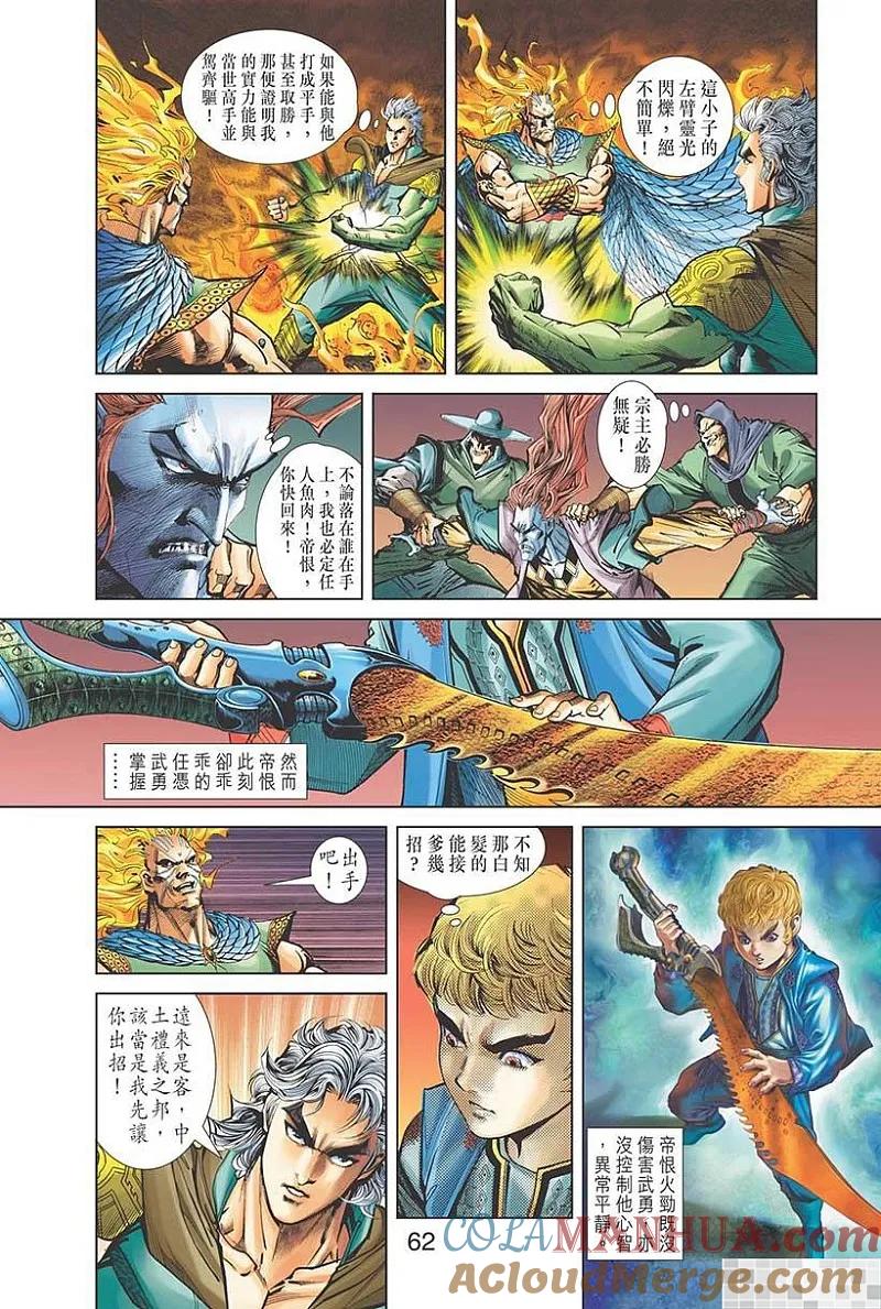 第64页