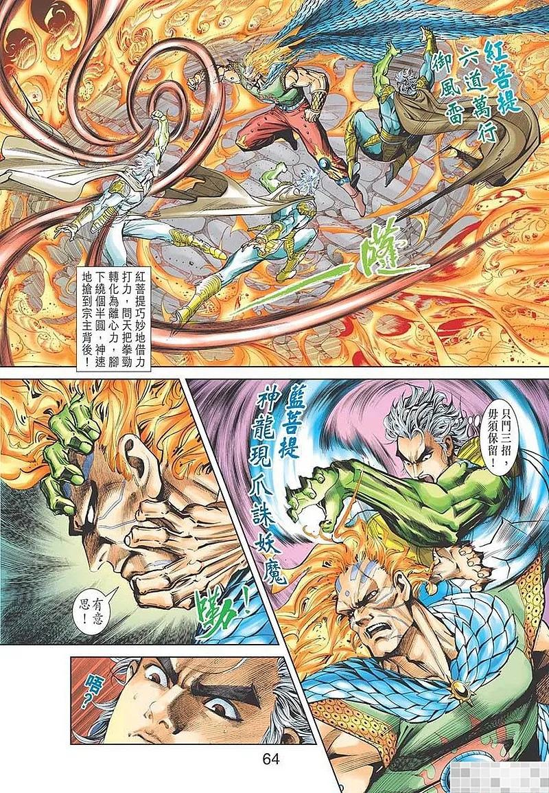 第66页