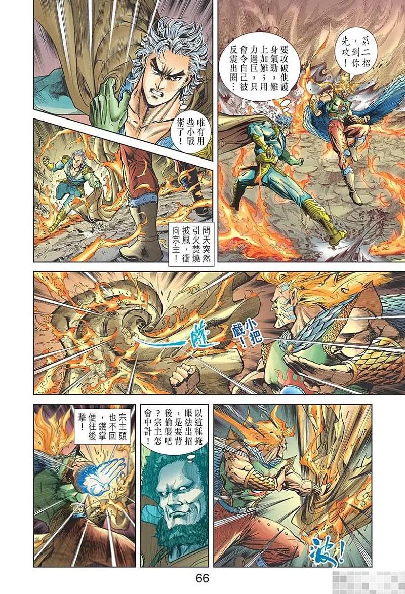 第68页