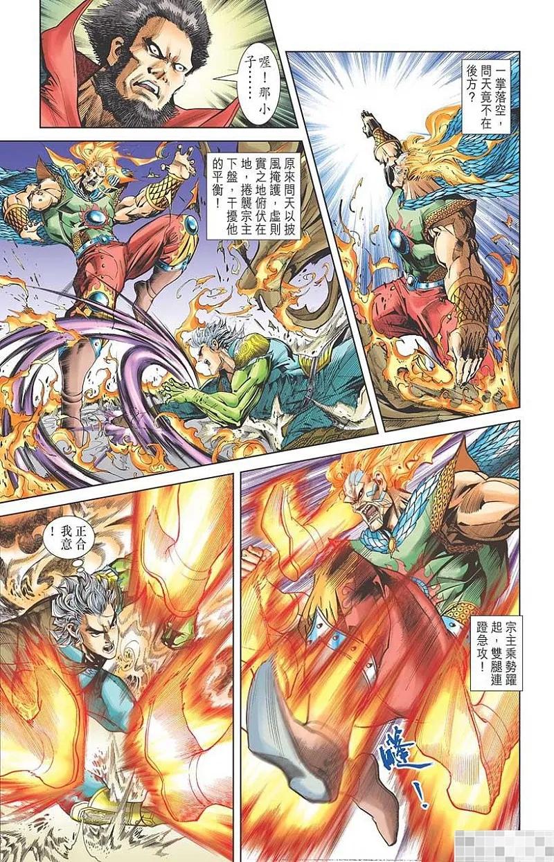 第69页