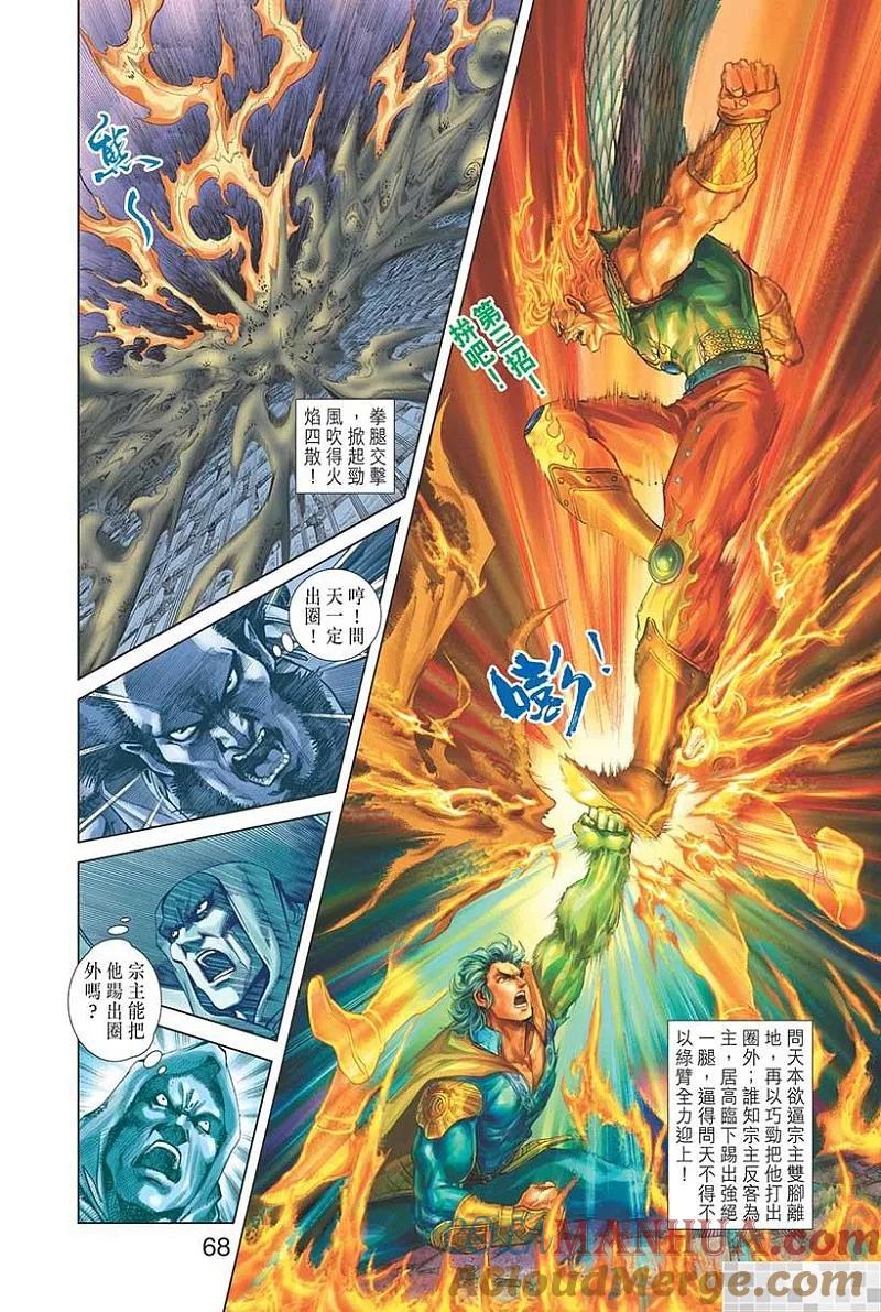 第70页