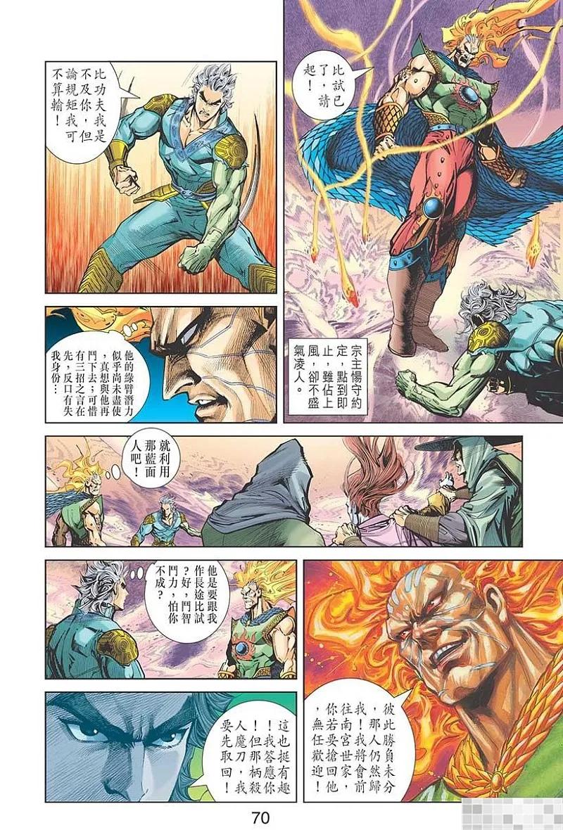 第72页