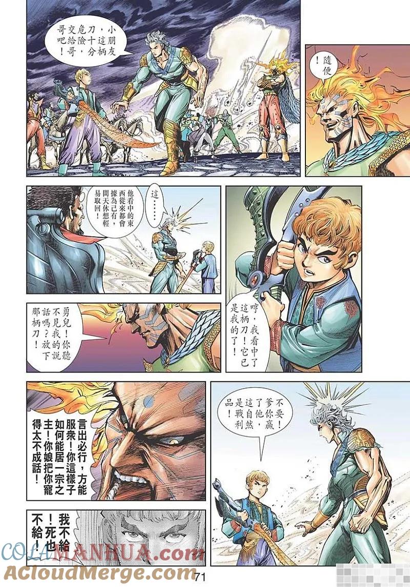 第73页