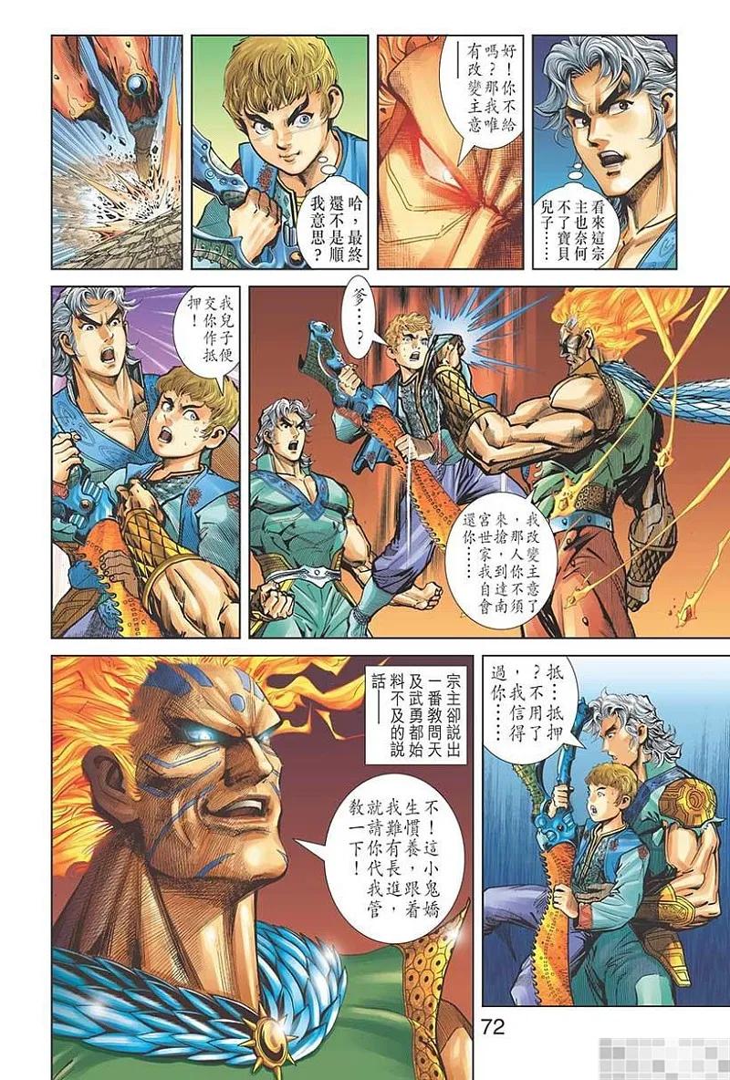 第74页