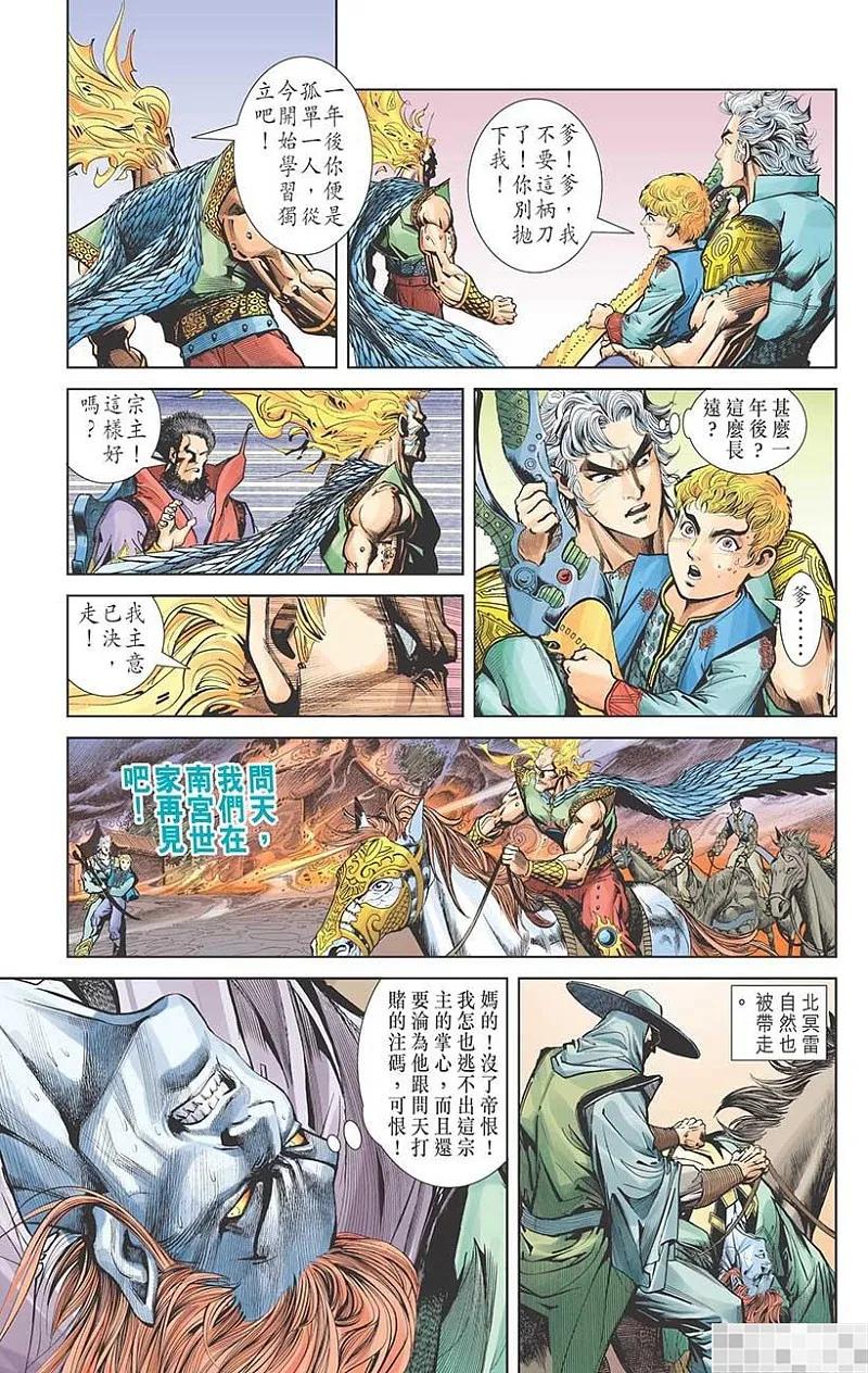 第75页