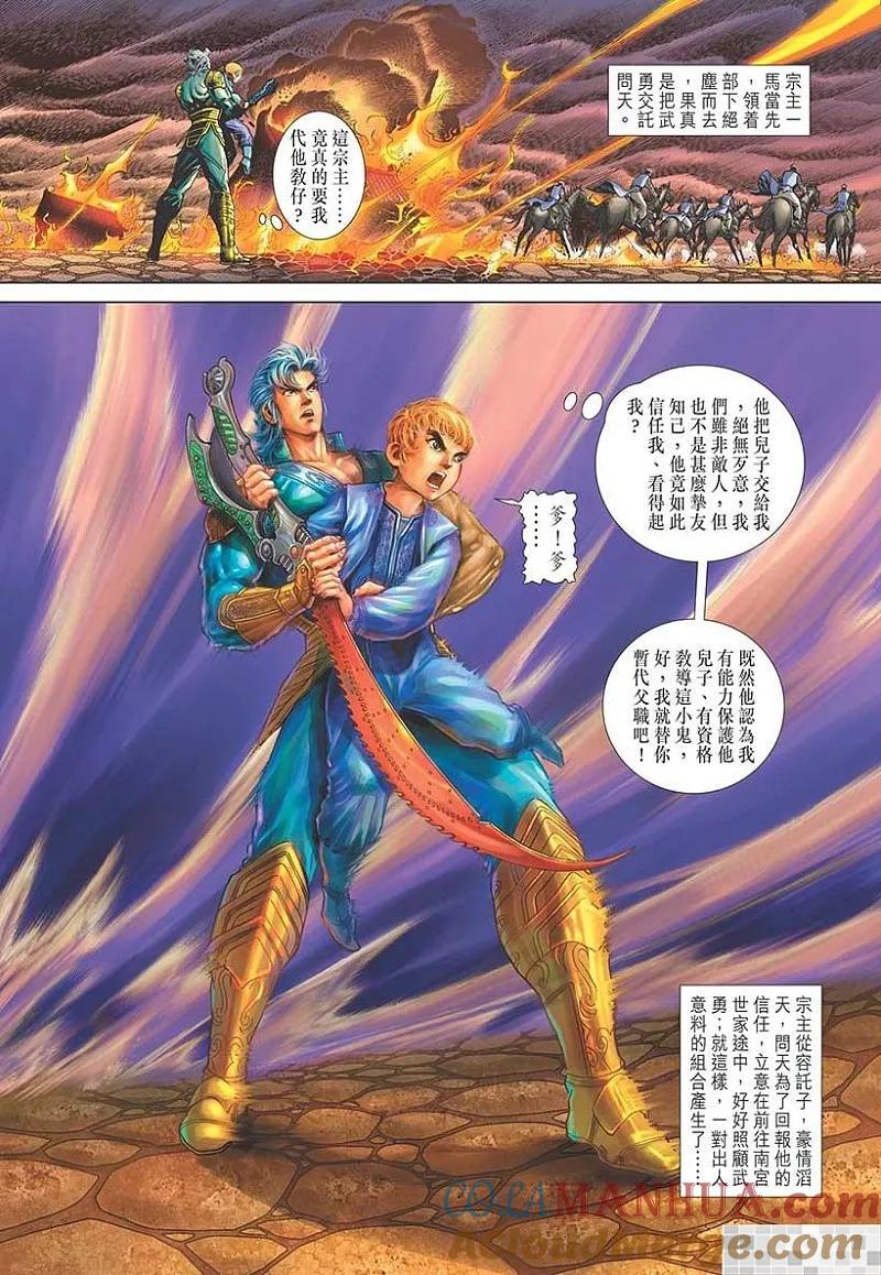 第76页