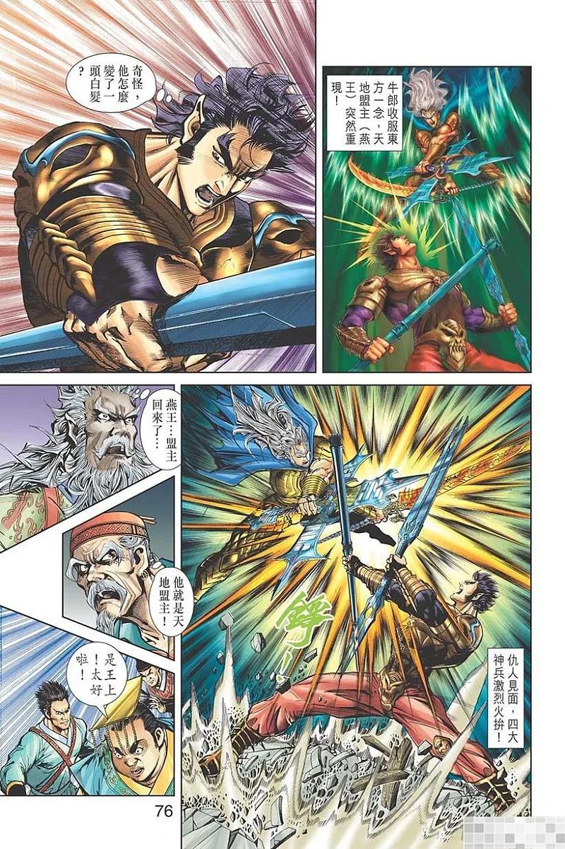 第78页