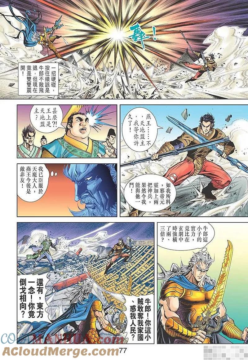 第79页