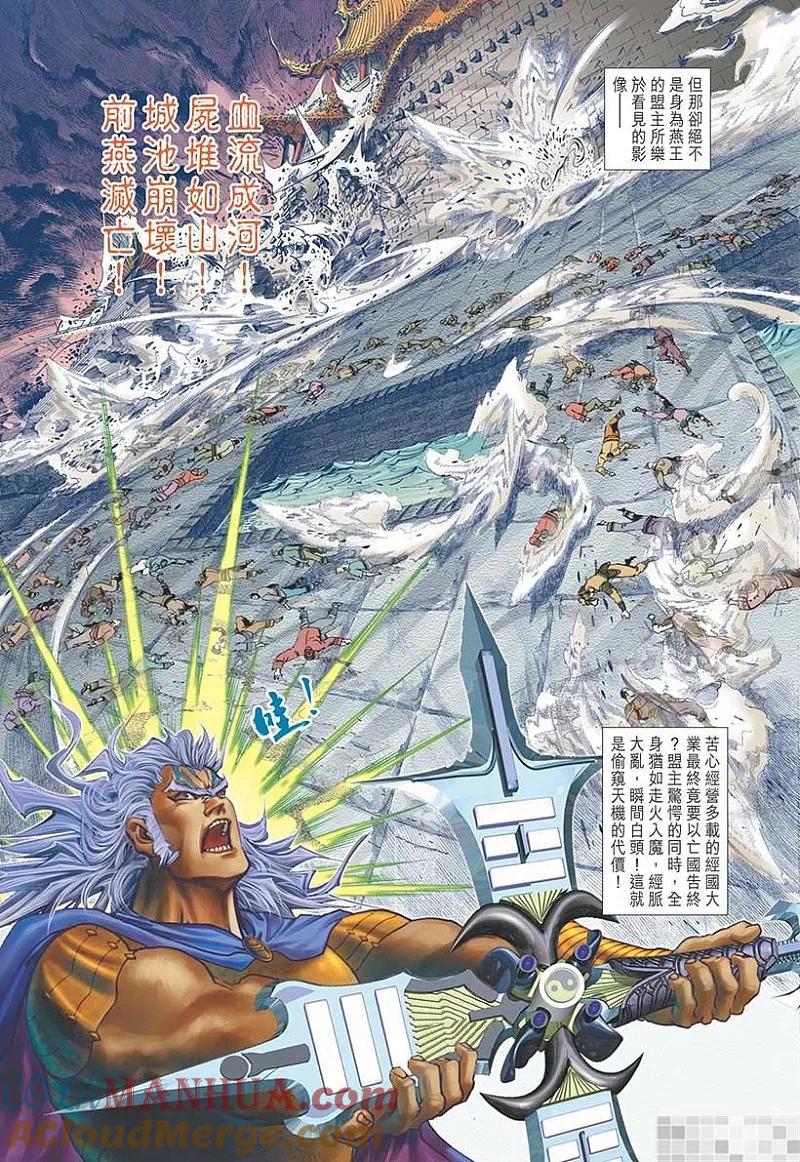 第82页