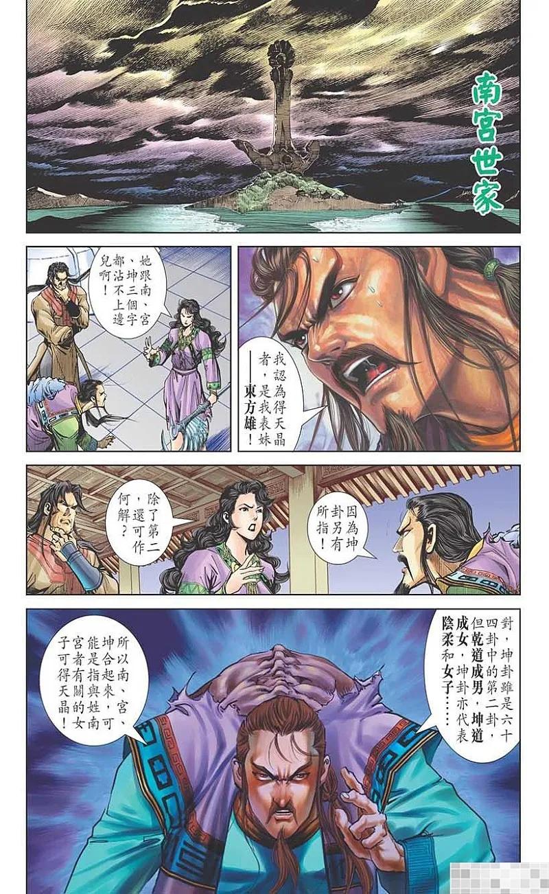 第83页