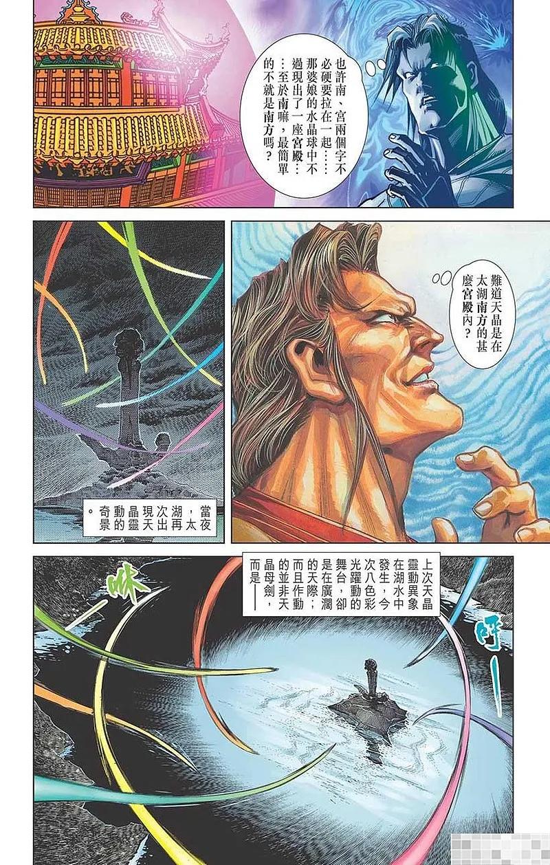 第86页