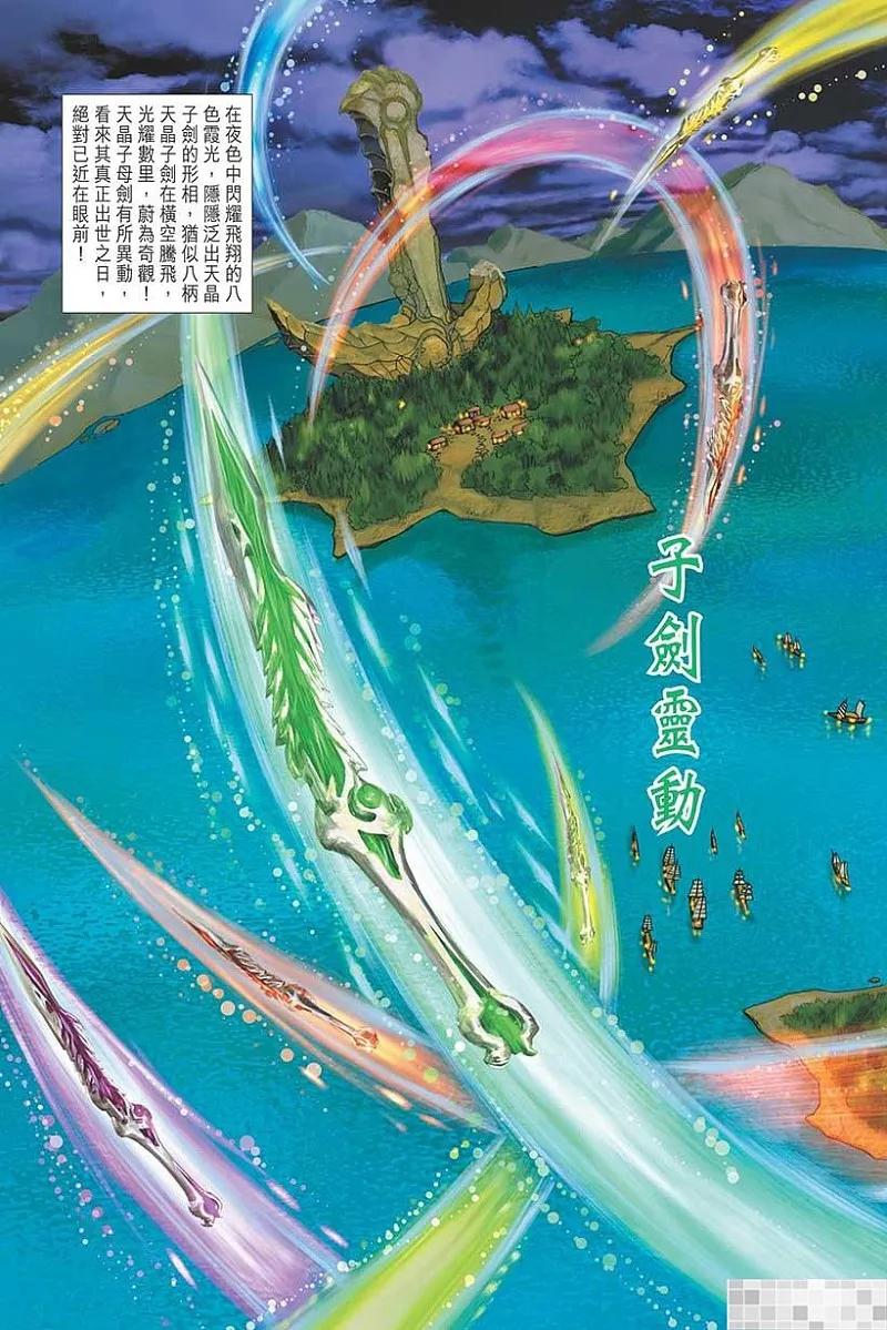 第87页