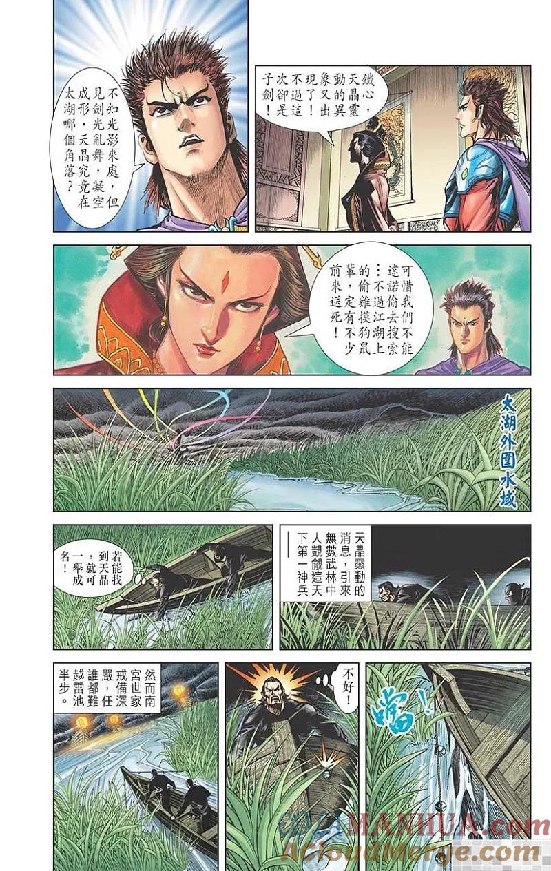 第88页