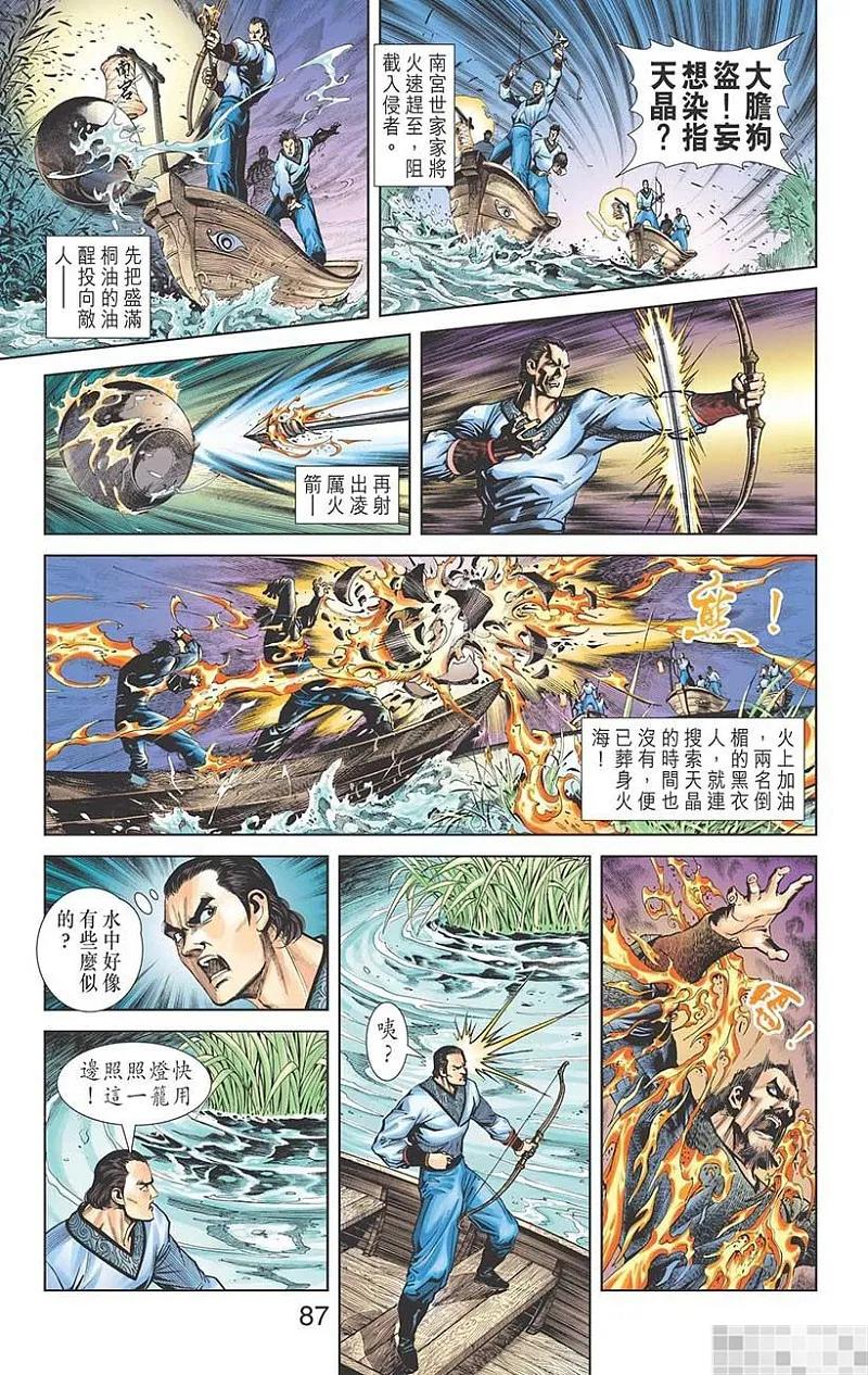 第89页