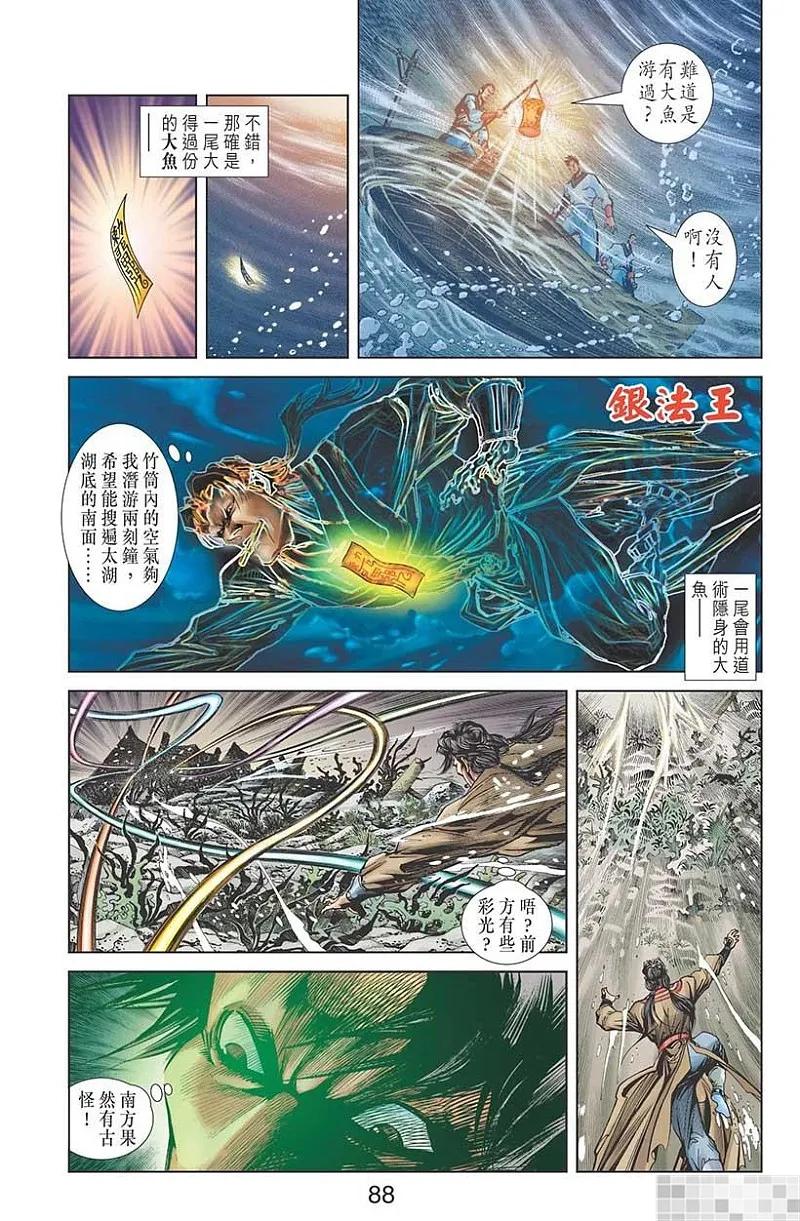 第90页