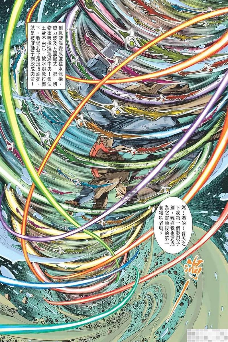 第96页