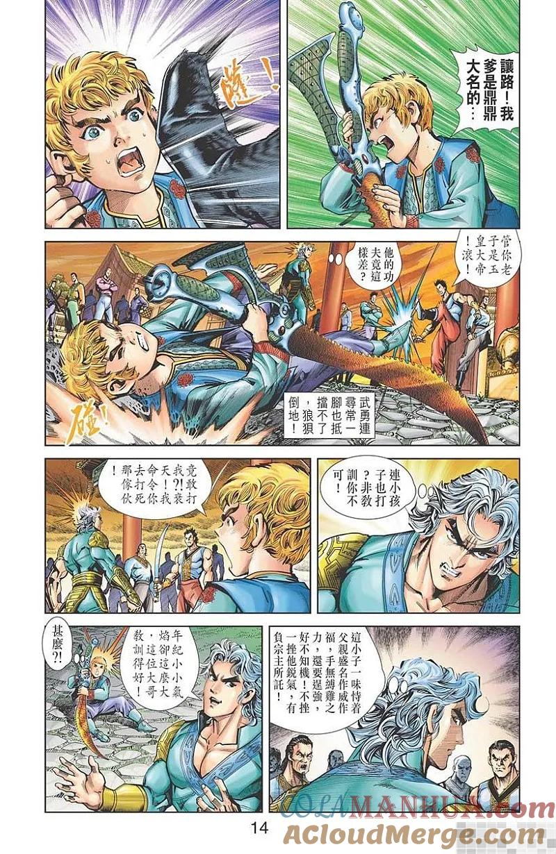 第16页