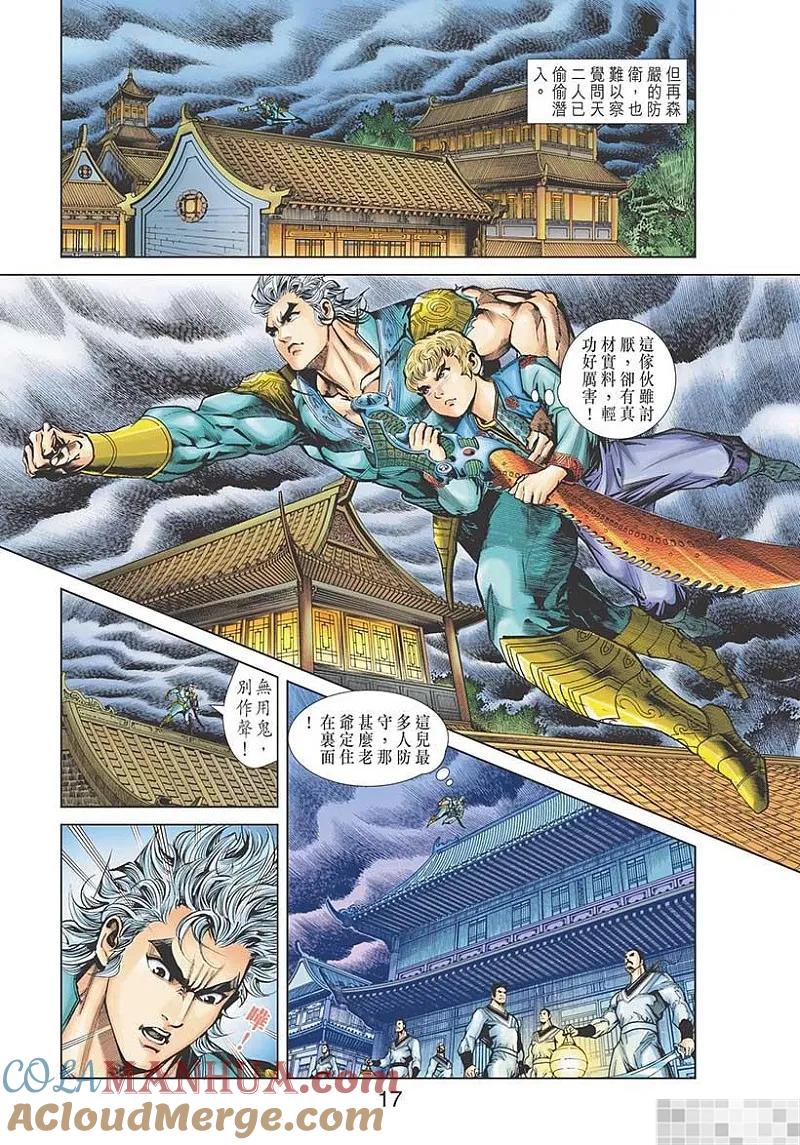 第19页