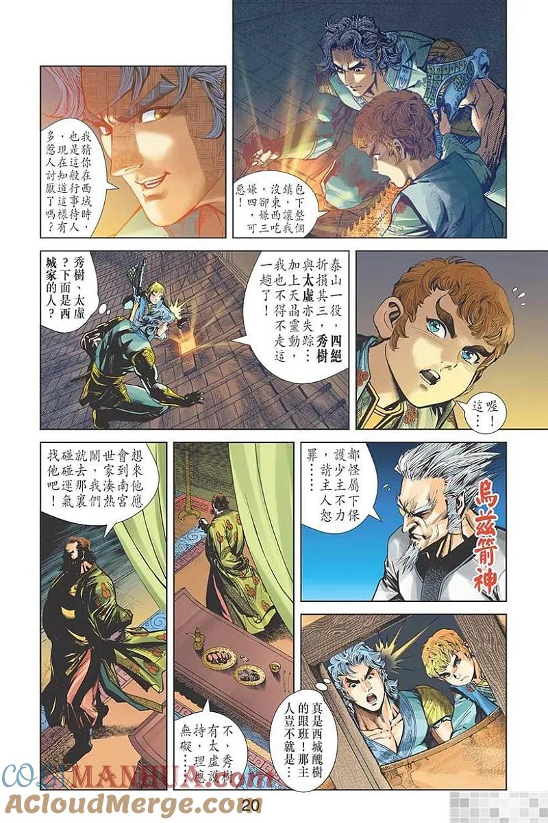 第22页